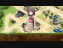 【御城プロジェクト:RE】天下統一・３０ 独眼竜 ～陸奥（陸前）～