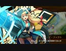 城プロRE 天下睥睨の蛇眼 絶の難 主力投入 計略気１のみ 平均82.3最高95