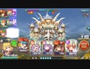 乖離性MAプレイ動画