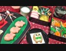 白玉でおせち料理作ってみた【モクローと一緒】