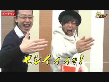 パチスロ【#014前編】くりのツッコませていただきます[by ARROWS-SCREEN]