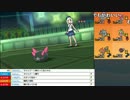 【ch】うんこちゃん『ポケモンSM レート戦』part9【2016/12/30】