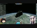 【KSP】気まぐれ宇宙開発びより #02【結月ゆかり+ゆっくり実況】