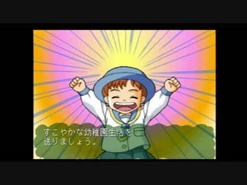 クイズで子育て！？　ごっつ娘がええ感じ！【実況】 ♯3