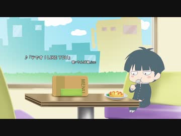 【MP100】モブ「Ψ」コ100【手描き】