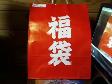 【２０１７福袋】嫁に勝つために遊戯王３０００円福袋開封【１４９】