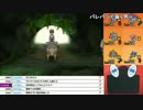 【ch】うんこちゃん『ポケモンSM レート戦』part10【2016/12/30】