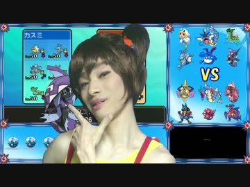 【ポケモンSM】カスミの水統一レート③【最強のZ腹太鼓の使い方】