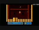 [ニコ生] 初見コメントでリセットするマリオ３　２枠目