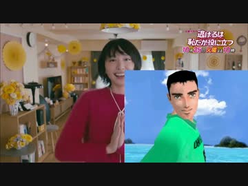 新垣結衣が漢チック♂な曲で踊ってみた