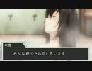 艦娘２次大戦　二十三話『決戦後』