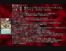 アニメの覇王龍ズァークをちょっとだけ使ってみた
