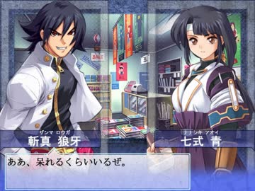 【大番長実況プレイ】番長をねらえ！-Big Bang Age-９３～９４ターン  全国編