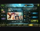 [シャドウバース]新パックのカードを詳しく見ながらガチャ！[KaSuMi]part1