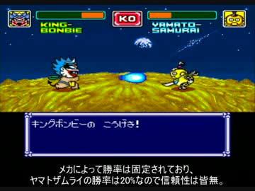 ガチ勢の桃鉄 スーパー桃太郎電鉄DX CPUと戯れながら延々と解説する動画2/2