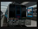 電車でGO!プロフェッショナル2  東風谷早苗運転士簿Part11【ゆっくり実況】