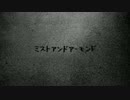 ミストアンドアーモンド 歌ってみた。　　