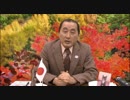 【動画】水間条項国益最前線　第12回後編「北方領土を取り戻すチャンス到来の時期はいつか他」