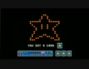 [ニコ生] 初見コメントでリセットするマリオ３　ラスト枠