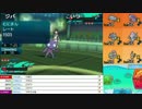 【ch】うんこちゃん『ポケモンSM レート戦』part12【2016/12/30】