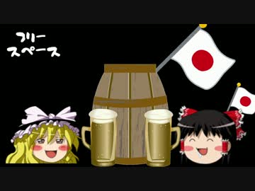 【ゆっくり保守】2016年もありがとうございました！