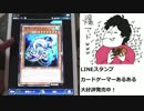 #遊戯王 デュエルリンクス UR出まくりパック開封祭り