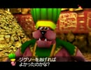 【実況】今作は初見 バンジョーとカズーイの大冒険2 Part46