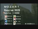 【UTAU】REQUIEM K626より 三聖唱と祝されよ