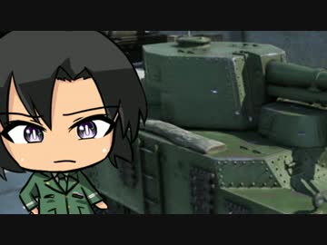 【WoT】愉快な我那覇戦車Tr4　Part4