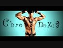 Chronoxia -dark remix-