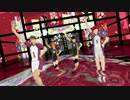 【MMDHQ‼】日影牛天でトキヲ・ファンカ