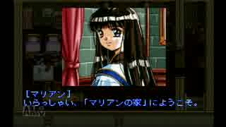 【PS版】ドラゴンナイト4 実況プレイ【その2】