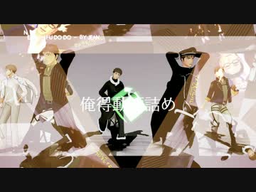 【進撃のMMD】俺得動画詰め２