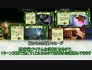 [Armello]王座争奪戦.part６[ゆっくり実況]
