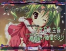 [stepmania指譜面]乙女至上主義 dwi