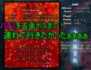 【実況】東方を６ミリも知らない僕が弾幕STGに挑戦【地霊殿】 11