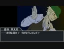 雅なチャァがクトゥルフ「さよならシャロン」3