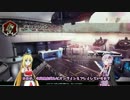 【攻殻機動隊S.A.Cオンライン】FPS初心者プレイ【VOICEROID実況】
