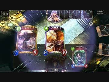 ドロシーにランプドラゴンで挑んだ結果ｗｗ【シャドウバース】