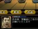 真田昌幸の野望 【信長の野望　蒼天録】 を振り返って