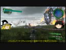 凡人魔理沙が「地球防衛軍4.1」適当にゆっくり実況 Mis50