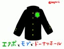 【手描き】エクボとモブ【DH】