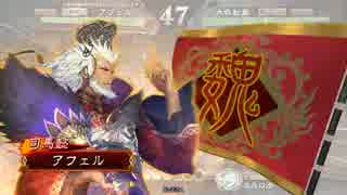 【三国志大戦】曹魏の旗の下に　Part1【六品上位】