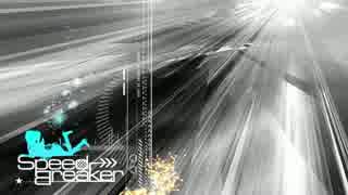 【初音ミク】Speed Breaker【オリジナル】