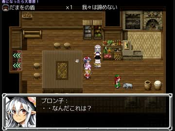 東方鉄乙女　Part20