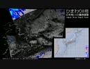 2016年12月11日の気象衛星画像+α (日本域)