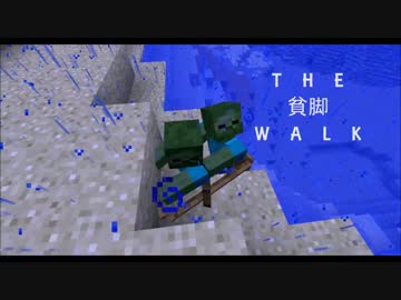 【マルチ実況】THE貧脚WALK.Part28【Minecraft】