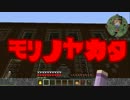 【Minecraft】ゆかりさんが1.10工業 Part3【VOICEROID実況】