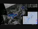 2016年12月13日の気象衛星画像+α (日本域)