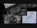 2016年12月15日の気象衛星画像+α (日本域)